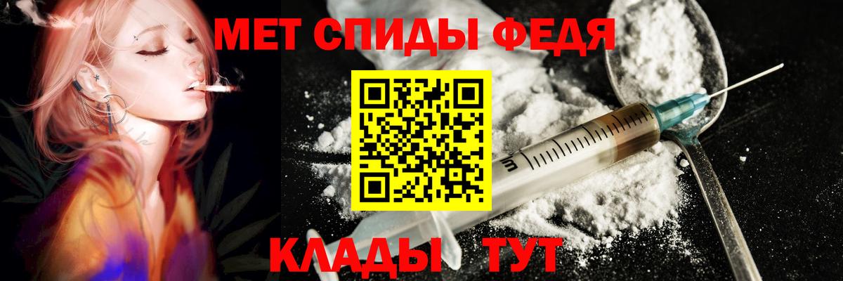 Amphetamine Premium Октябрьский