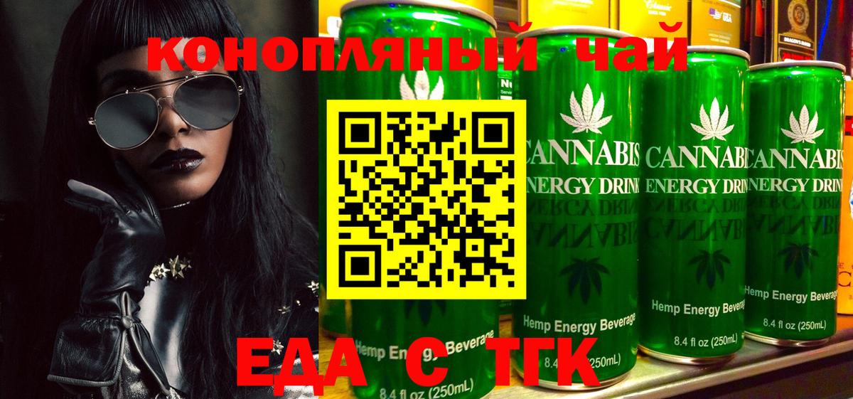 Canna-Cookies марихуана  Вход с VPN  Октябрьский 