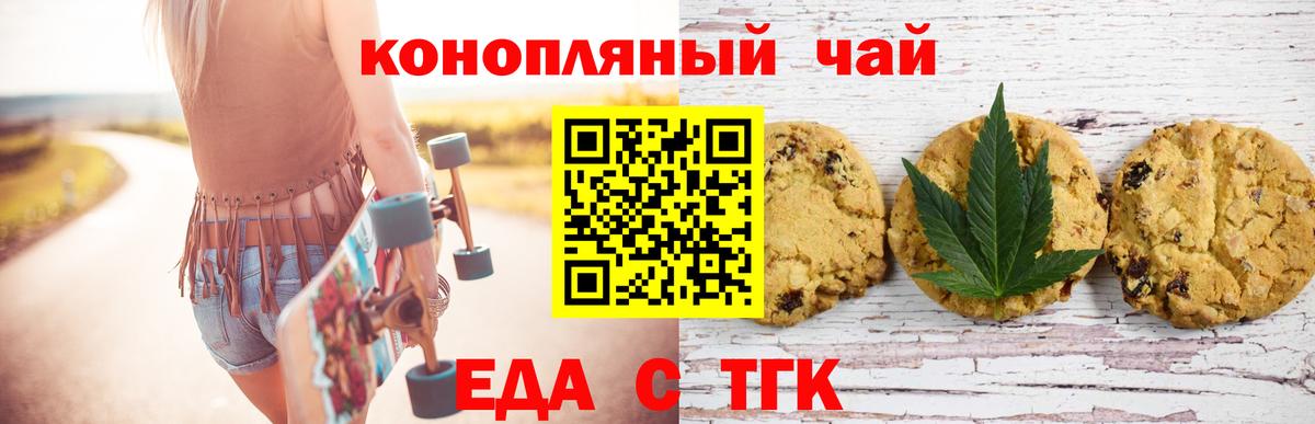 Вейп ТГК  Марихуана  Меф МЯУ МЯУ   Cocaine  Октябрьский  Вход с VPN  МДМА  Кокаин  ГАШ  ГАШИШ 