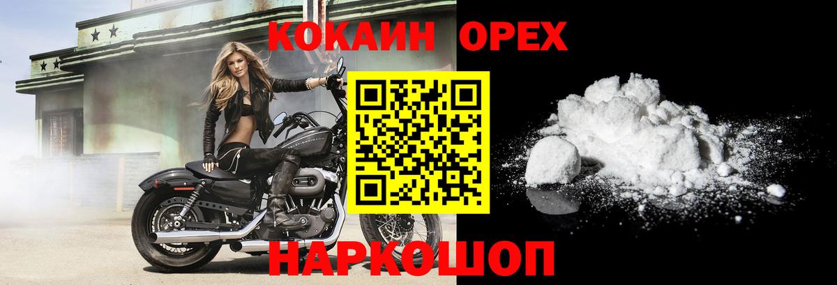 Октябрьский  COCAIN Боливия  где найти наркотики  КОКАИН Боливия  Вход с VPN  Cocaine 