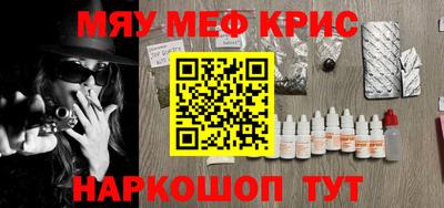 марки nbome Донецк