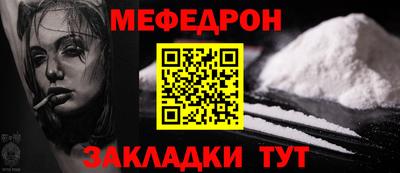марки nbome Донецк
