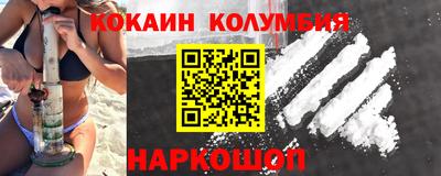марки nbome Донецк