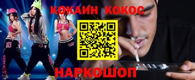 марки nbome Донецк