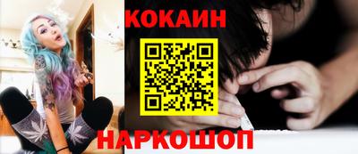 марки nbome Донецк