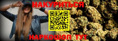 марки nbome Донецк