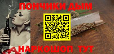 марки nbome Донецк