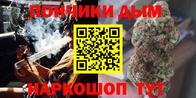 марки nbome Донецк