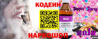 марки nbome Донецк
