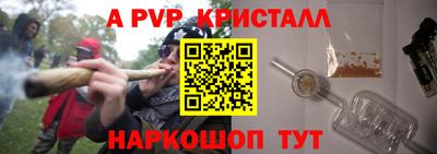 прущий лед Камень-на-Оби