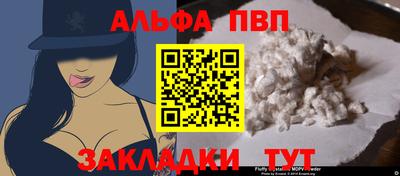 марки nbome Донецк