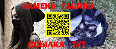 марки nbome Донецк