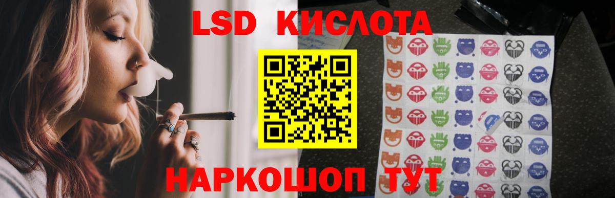 ЛСД экстази ecstasy Октябрьский