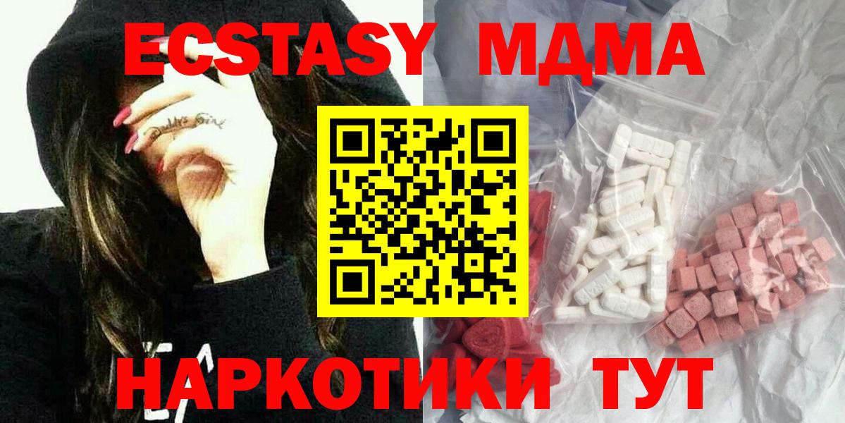 Октябрьский  МДМА VHQ  Вход с VPN  МДМА VHQ 