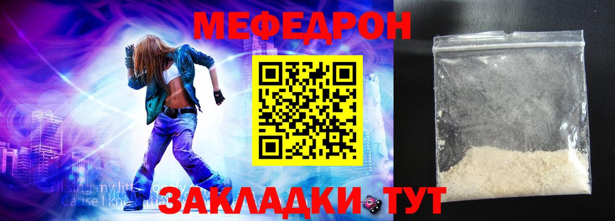 МЯУ-МЯУ 4 MMC  Вход с VPN  МЕФ  Октябрьский 