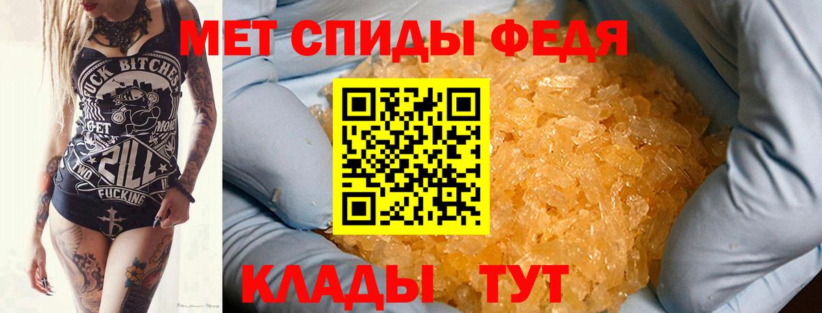 Октябрьский  Первитин кристалл  Вход с VPN 