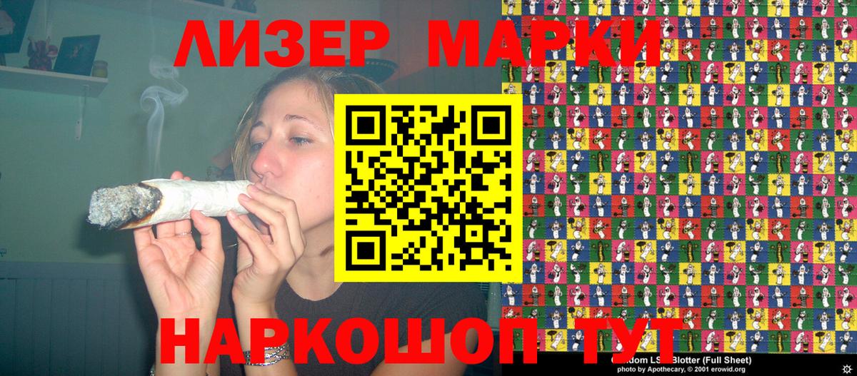 Октябрьский  Марки N-bome  Вход с VPN  Марки NBOMe 1,5мг  Марки NBOMe 1,5мг 
