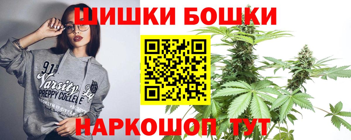 МАРИХУАНА Amnesia Октябрьский