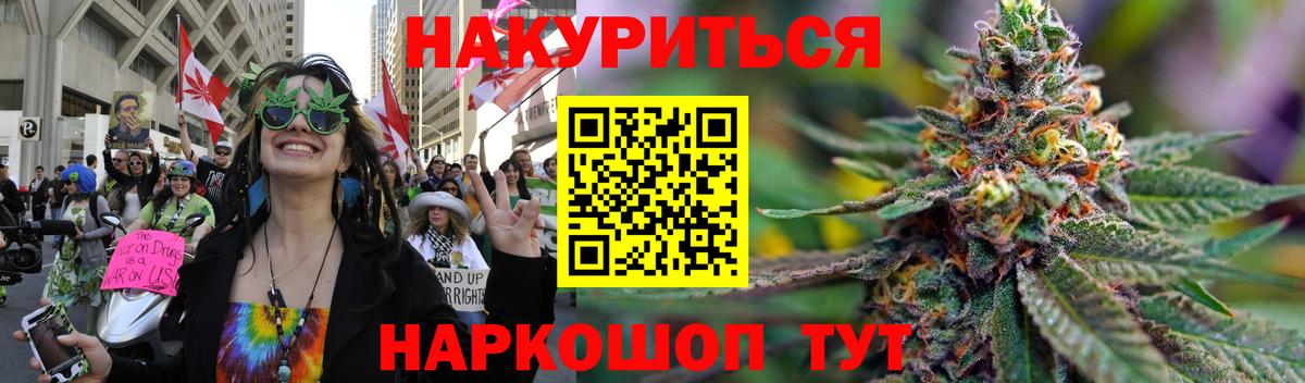 Бошки Шишки семена  Канабис Bruce Banner  Вход с VPN  Октябрьский 